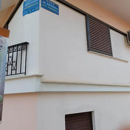 Διαμέρισμα Karma's Thermopilon Street F