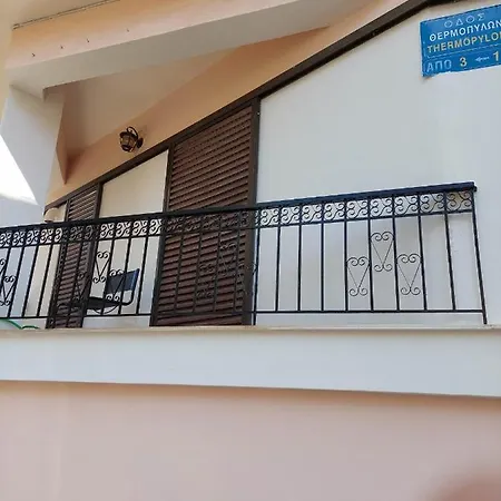 Apartment Karma's By Dimitropoulos Thermopilon Street Egio