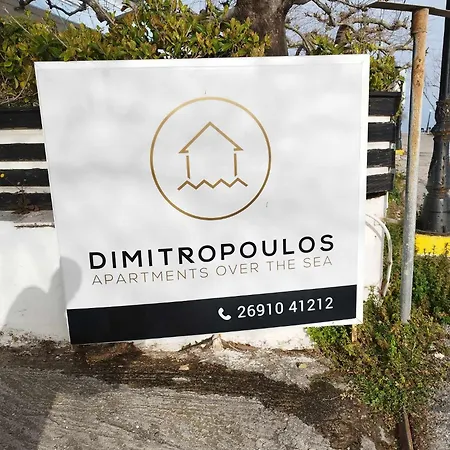 Apartment Karma's By Dimitropoulos Thermopilon Street